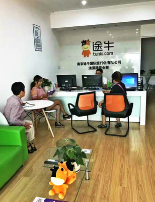 牛門店丨途牛常州清潭路門店開業，多重好禮等你來！