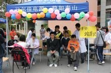 中山大學青年志愿者協會 校園旅游信息咨詢的青春力量