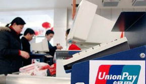 春節出境游購物結賬攻略 如何省錢又便利