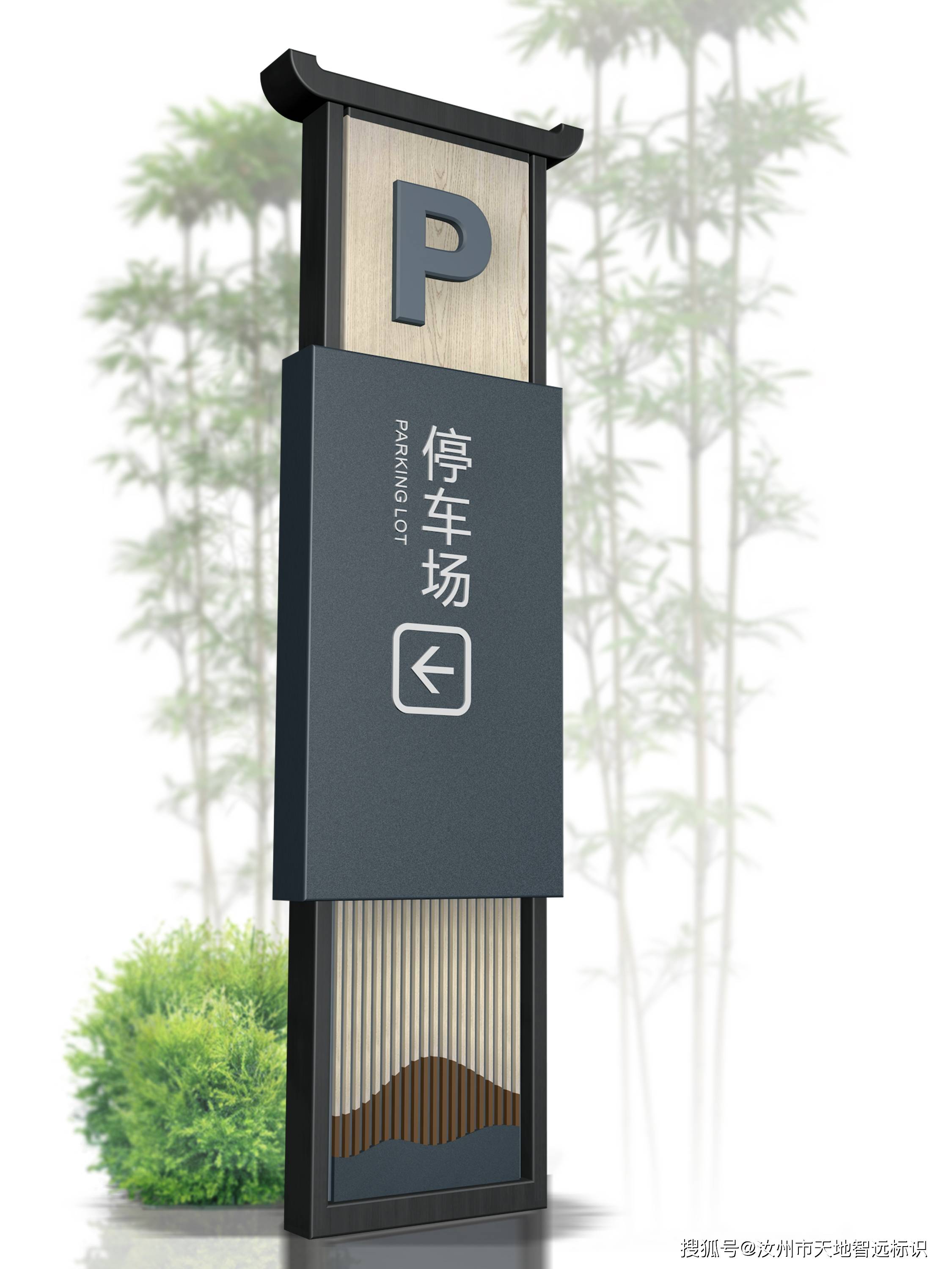 景區標識牌設計制作全案解析