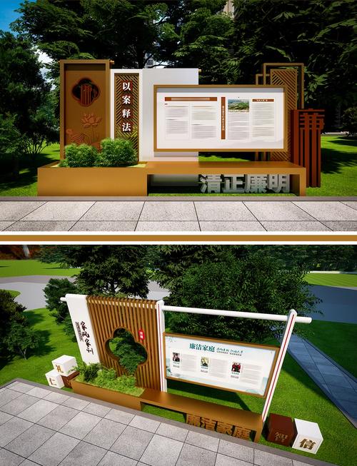 廉潔標識標牌設計指南 構建清正文化的視覺基石