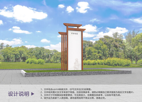鄉(xiāng)村振興標(biāo)牌 以設(shè)計(jì)激活鄉(xiāng)村文化基因
