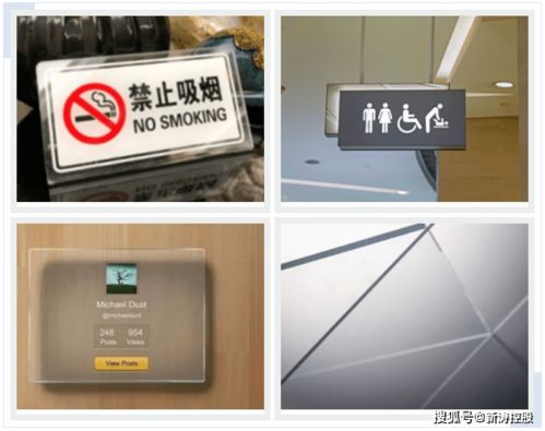 養眼亞克力標識牌 開啟高效辦公空間的視覺雅集