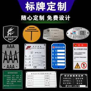 鐵路新章 近期1800組鐵標標牌設計藝術概覽