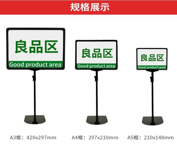 倉庫標識牌與車間分區牌的設計要點 從A4立式牌到磁性標牌的全面指南